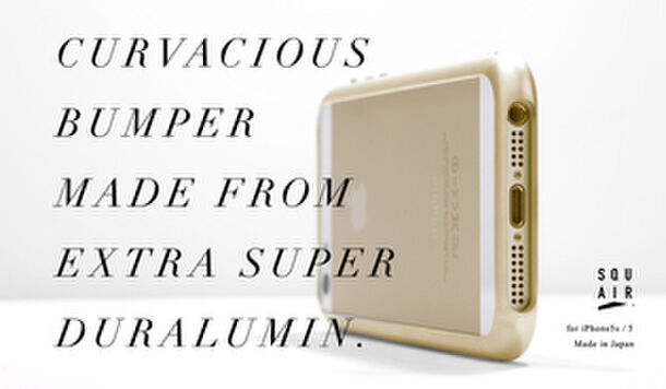 SQUAIR『Curvacious Bumper for iPhone 5s / 5』