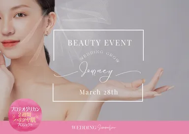 ウェディング・グロー・ジャーニーvol.2