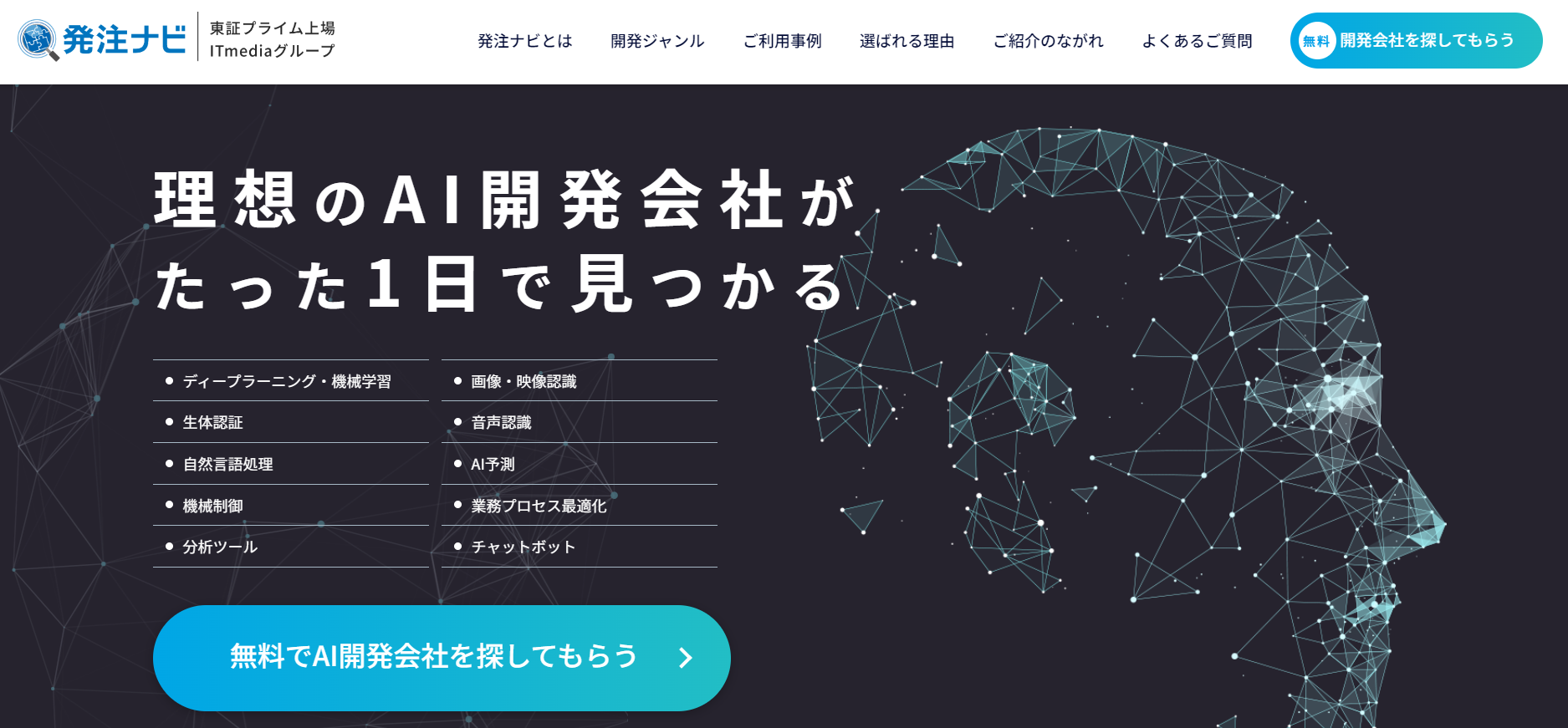 news feed image