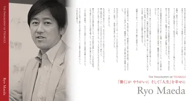 ブランドブックver.1　内容