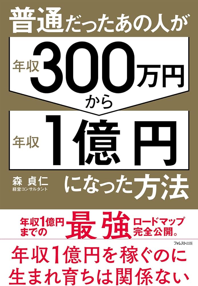 JIHIKEN PRESS RELEASE】自費診療特化型『自費研plus』 10000院