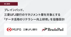 本リリースのイメージ画像