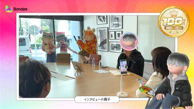 インタビューの様子