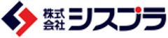 株式会社シスプラのロゴ