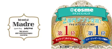 Madre(マドレ) ロゴ、2部門ダブル受賞