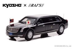 1/43 キャデラック ワン THE BEAST 2019 アメリカ大統領専用車 (日本来日仕様)：左前