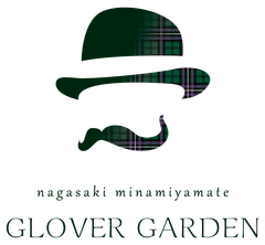 グラバー園管理事務所