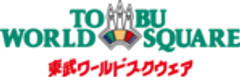 東武ワールドスクウェア株式会社のロゴ