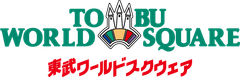 東武ワールドスクウェア株式会社