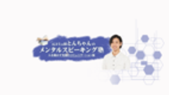 Moveforward Coachingのロゴ