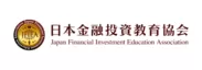 一般社団法人 日本金融投資教育協会ロゴ