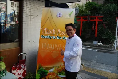 チュポン・チェーンプライ氏