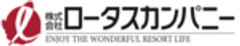 株式会社ロータスカンパニーのロゴ