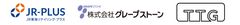 株式会社JR東海リテイリング・プラス、株式会社グレープストーン、株式会社TOUCH TO GO