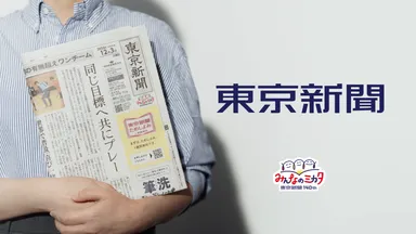 CMキャプチャー画像