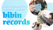 bibin records