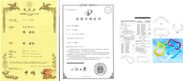 ウェーブストレッチリング　日本特許　中国特許　アメリカ意匠