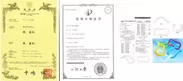 ウェーブストレッチリング　日本特許　中国特許　アメリカ意匠