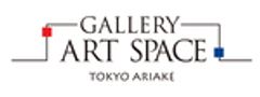 株式会社アートスペースのロゴ