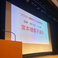 第72回中野区珠算競技大会