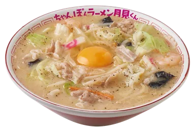 帰ってきた ちゃんぽんラーメン月見くん 980円(税込)