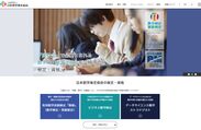 「公益財団法人 日本数学検定協会公式法人サイト」トップページ