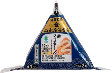 山形屋海苔店海苔監修　手巻鮭マヨネーズ_白抜き