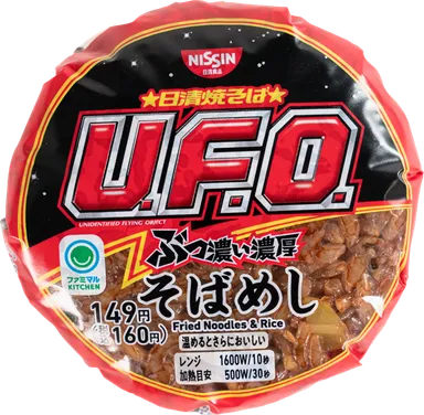 U.F.O.ぶっ濃い濃厚そばめし_白抜き