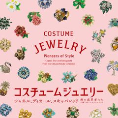 中京テレビ放送株式会社