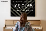 ピアノ10年保証サービス キー・ビジュアル