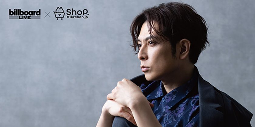 「堂珍嘉邦 Billboard Live Tour 2024」
～昨年大好評だったビルボードライブ公演記念グッズを
今年も発売！～