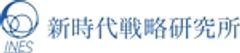 一般社団法人 新時代戦略研究所のロゴ