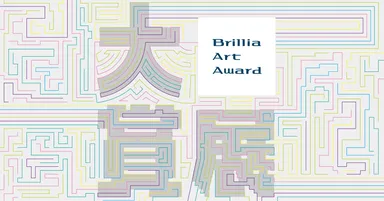 Brillia Art Award 大賞展