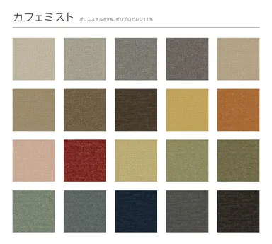 カフェミスト カラー展開