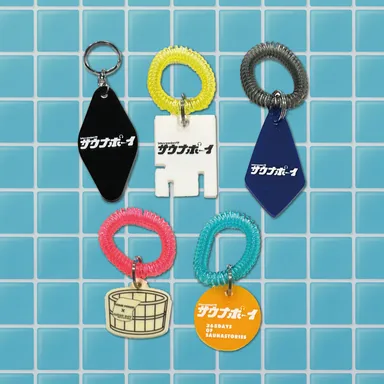 Sonar Pocket × サウナボーイ キーホルダー