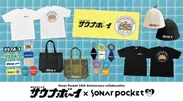 Sonar Pocket × サウナボーイ