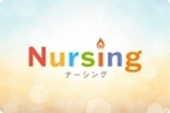 株式会社ナーシングのロゴ