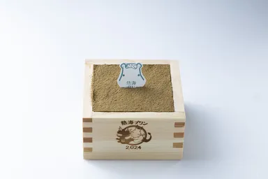 升プリン静岡ほうじ茶　800円(税込)