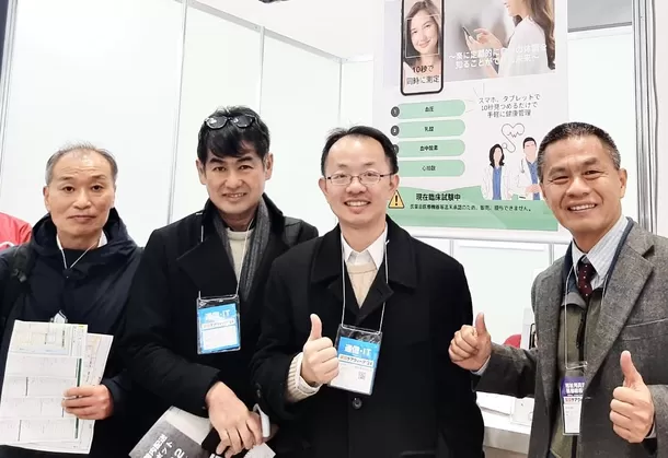 日本、台湾スタートアップの提携で、健康管理のDXサービスを開発 – Net24通信