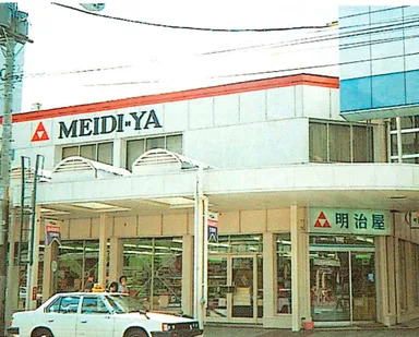 1987(昭和62)年当時の明治屋新潟古町ストアー