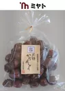 【ミヤト製菓】黒糖かりんとう