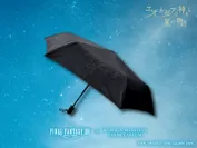 傘３