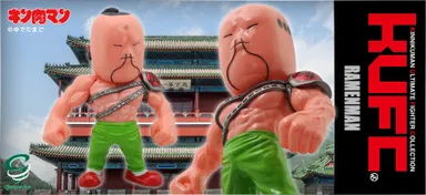 画像11 KUFC 07 ラーメンマン EX 傷あり