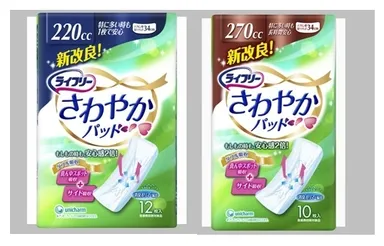 ライフリー さわやかパッド