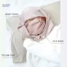 sleep：絹心地の眠りへ
