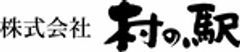 株式会社村の駅　伊豆・村の駅 ラスカ熱海店　黒麦まんじゅう本舗のロゴ