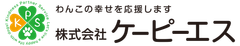 株式会社ケーピーエス