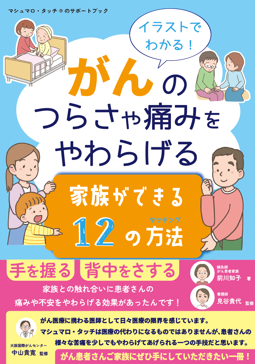 news feed image