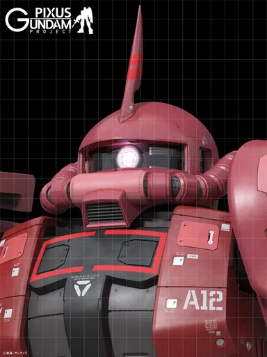 1／1スケール“シャア専用ザク”