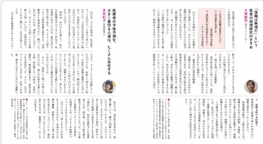 専門家によるケーススタディ